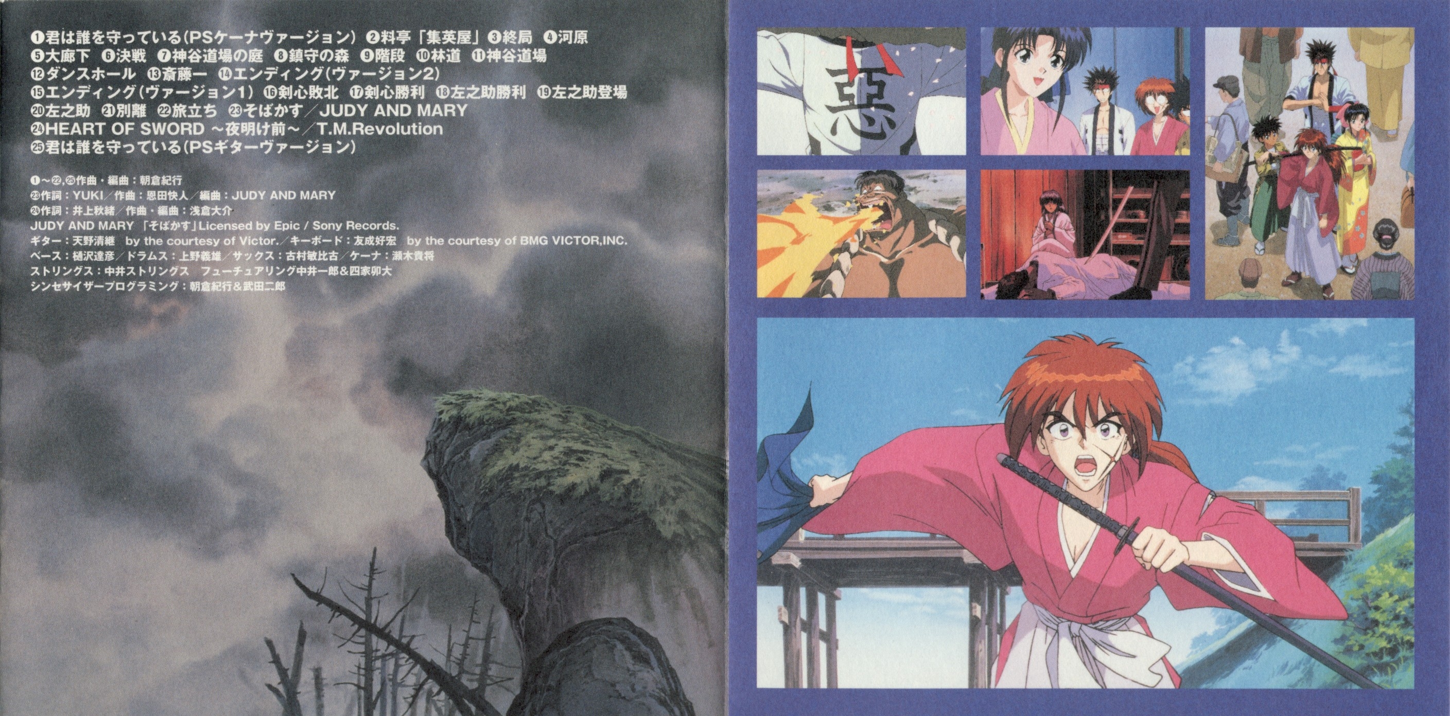 Rurouni Kenshin -Meiji Kenkaku Romantan- Ishin Gekitouhen Original